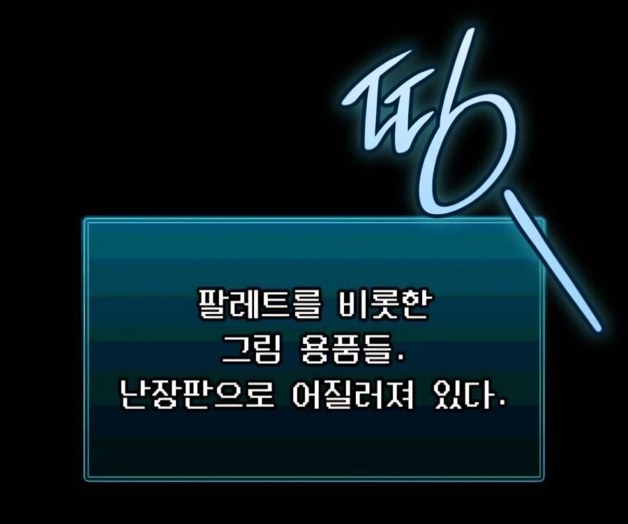 공포게임 하다가 딥빡하는 순간 - 이미지 7