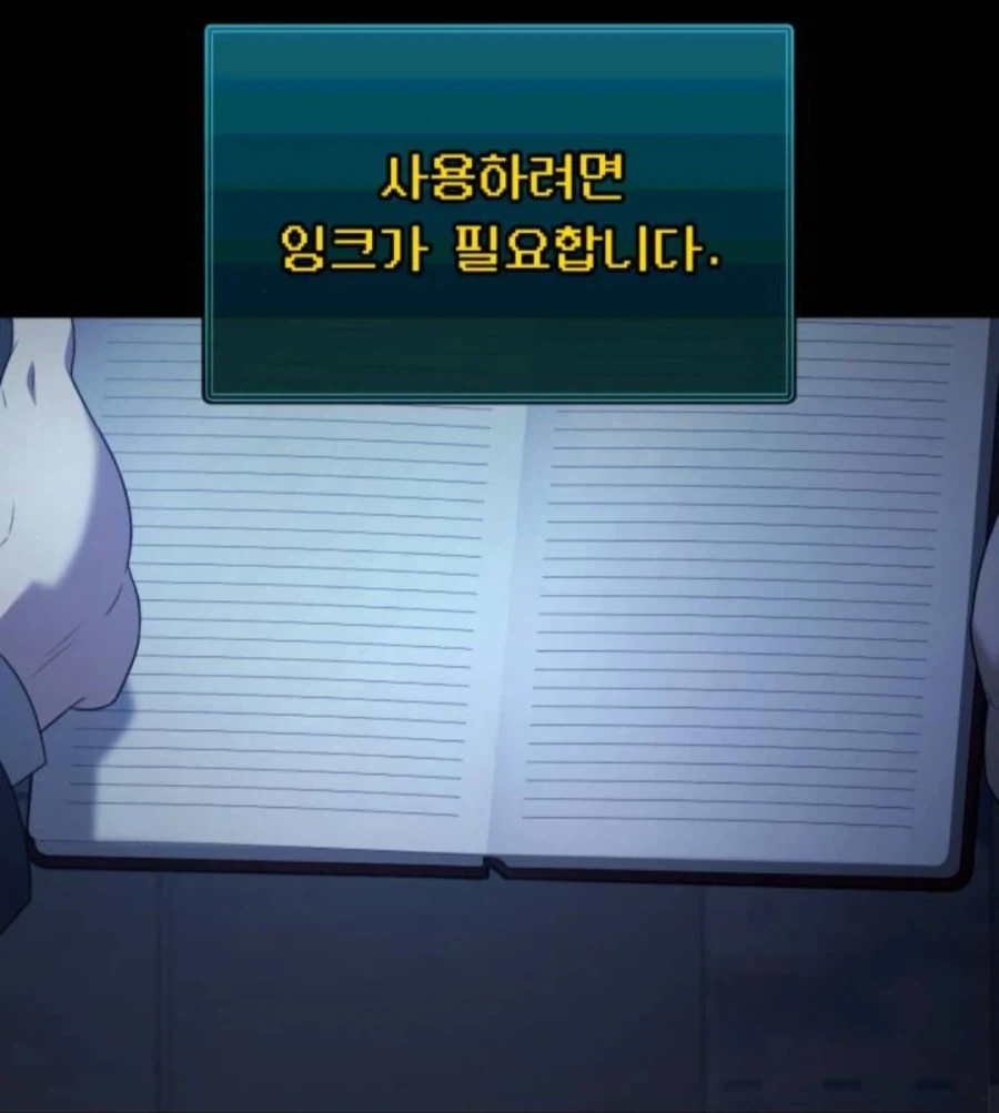 공포게임 하다가 딥빡하는 순간 - 이미지 11