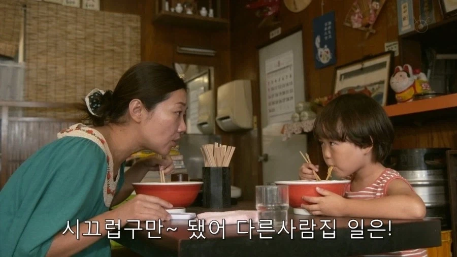 기묘한 대식가 - 이미지 6