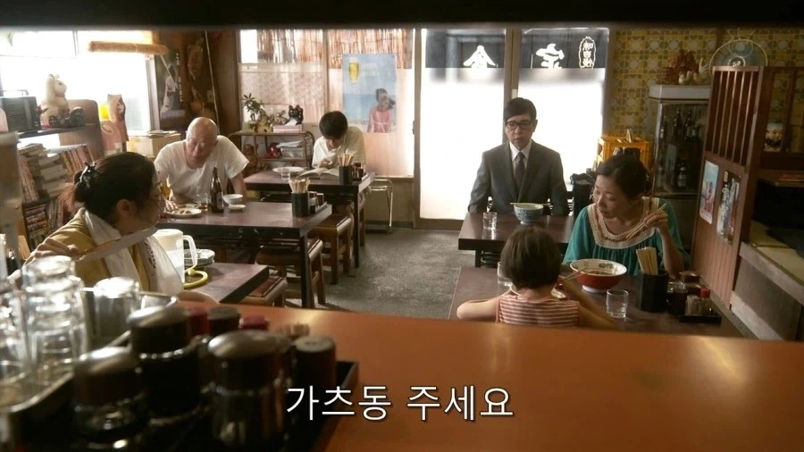 기묘한 대식가 - 이미지 8