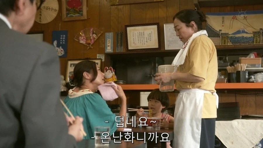 기묘한 대식가 - 이미지 10