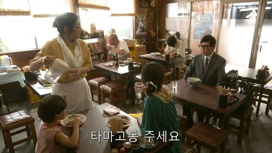 기묘한 대식가 - 이미지 12