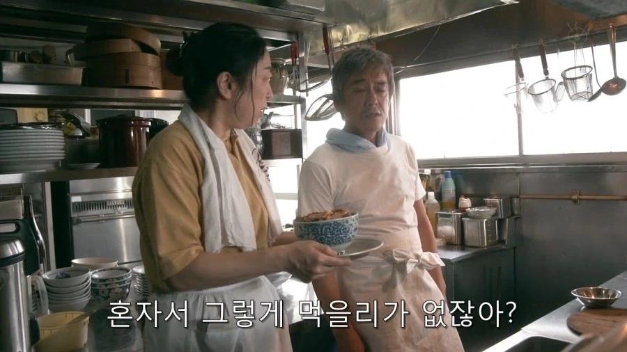 기묘한 대식가 - 이미지 20