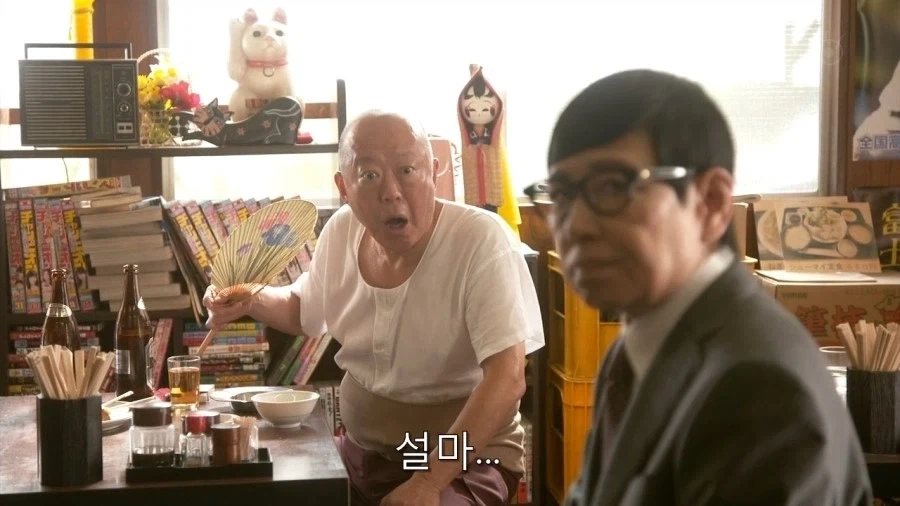 기묘한 대식가 - 이미지 23