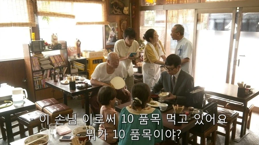 기묘한 대식가 - 이미지 28