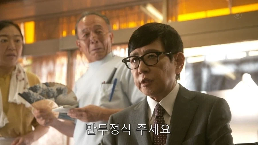 기묘한 대식가 - 이미지 30