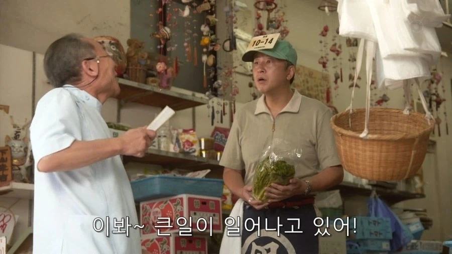 기묘한 대식가 - 이미지 31