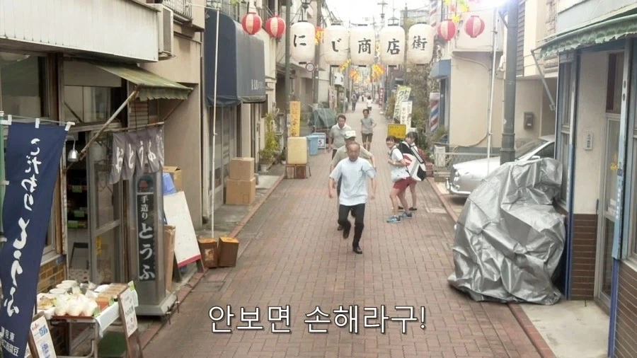 기묘한 대식가 - 이미지 32