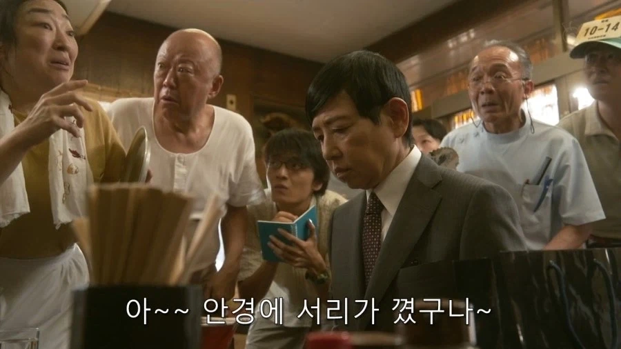 기묘한 대식가 - 이미지 36