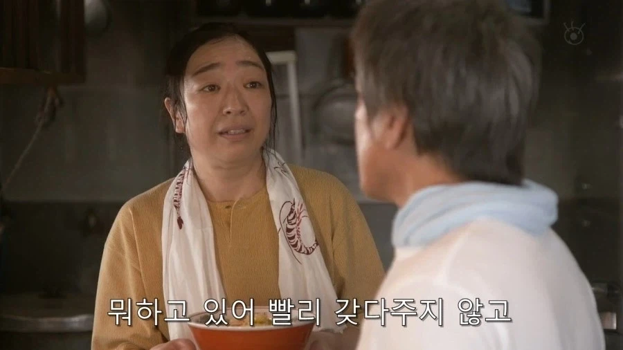 기묘한 대식가 - 이미지 39