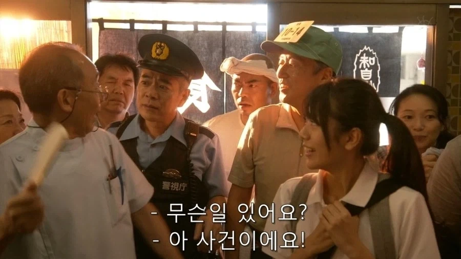 기묘한 대식가 - 이미지 41