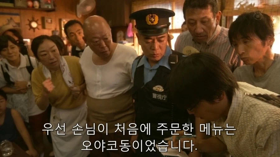 기묘한 대식가 - 이미지 42