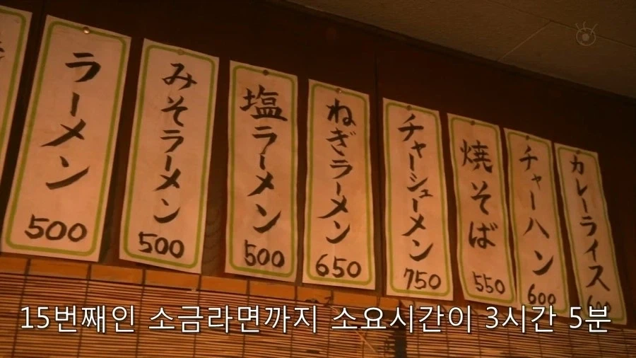 기묘한 대식가 - 이미지 43