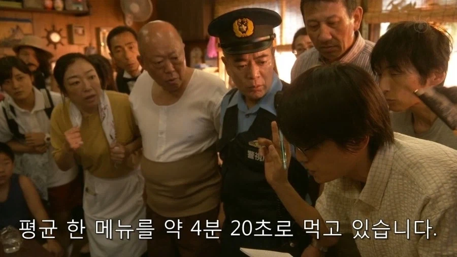 기묘한 대식가 - 이미지 44