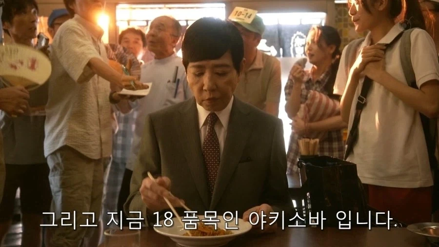 기묘한 대식가 - 이미지 45