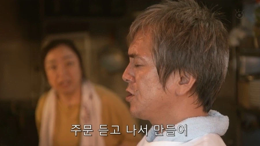 기묘한 대식가 - 이미지 60