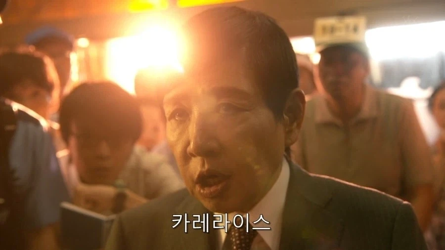 기묘한 대식가 - 이미지 63