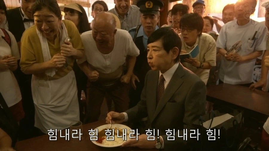 기묘한 대식가 - 이미지 67