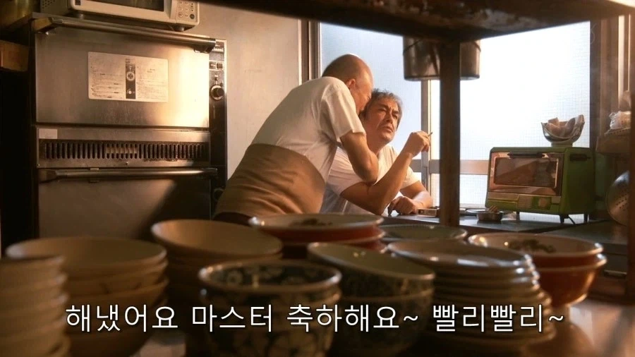 기묘한 대식가 - 이미지 70