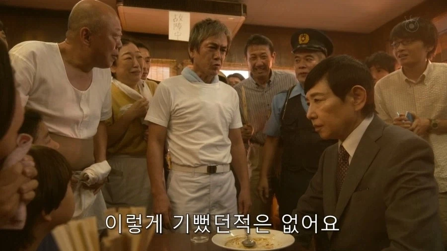 기묘한 대식가 - 이미지 71
