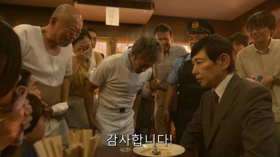 기묘한 대식가 - 이미지 72