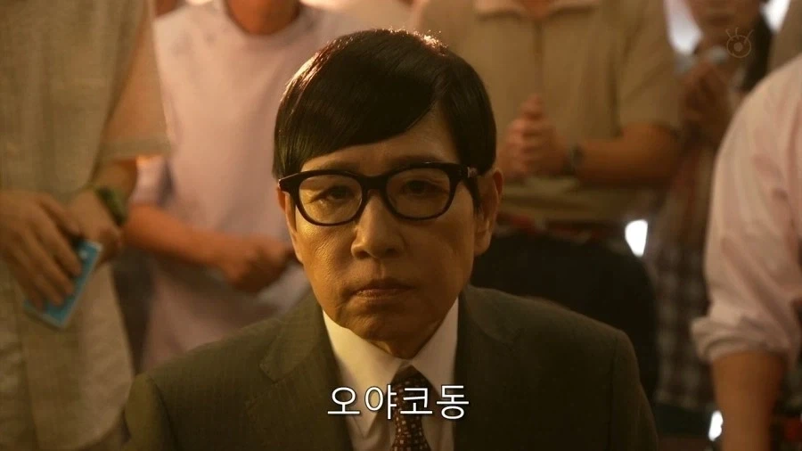 기묘한 대식가 - 이미지 75