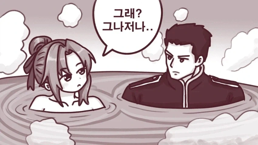 아가씨: 아무리 경호원이라지만 여기까지 나와 함께 들어오다니 - 이미지 3
