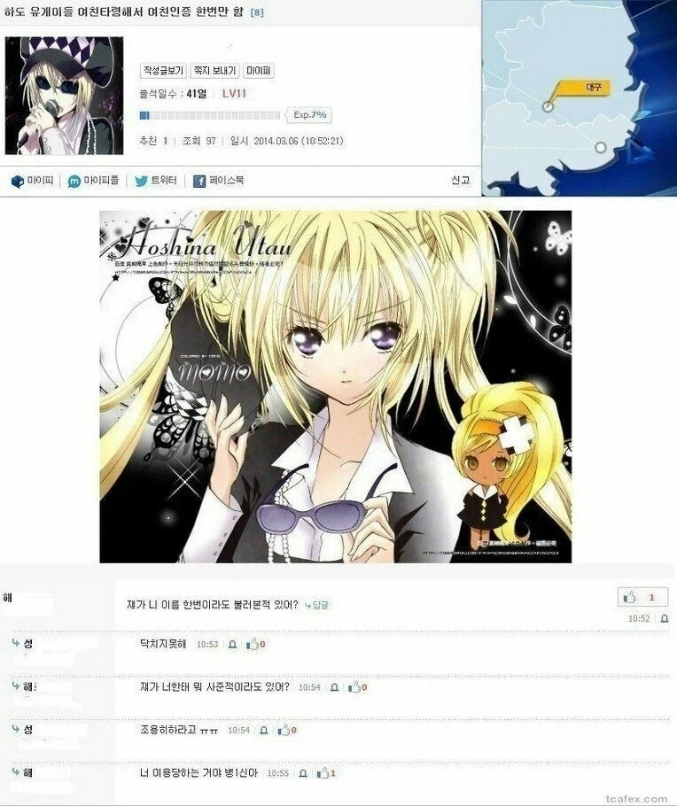 12년 전통의 유서깊은 빨간약