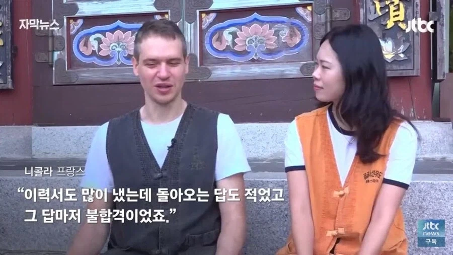 오리엔탈리즘뽕을 극한으로 채워주는 한국관광풀코스 - 이미지 4