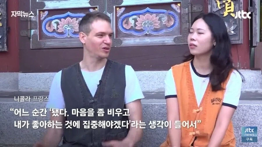 오리엔탈리즘뽕을 극한으로 채워주는 한국관광풀코스 - 이미지 5