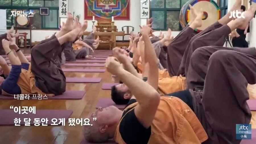 오리엔탈리즘뽕을 극한으로 채워주는 한국관광풀코스 - 이미지 6