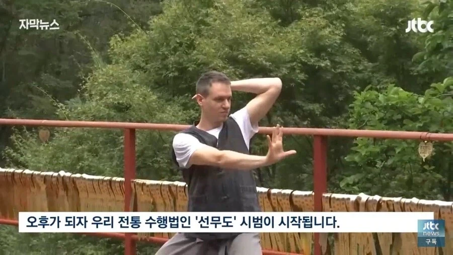 오리엔탈리즘뽕을 극한으로 채워주는 한국관광풀코스 - 이미지 8