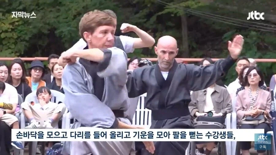 오리엔탈리즘뽕을 극한으로 채워주는 한국관광풀코스 - 이미지 9