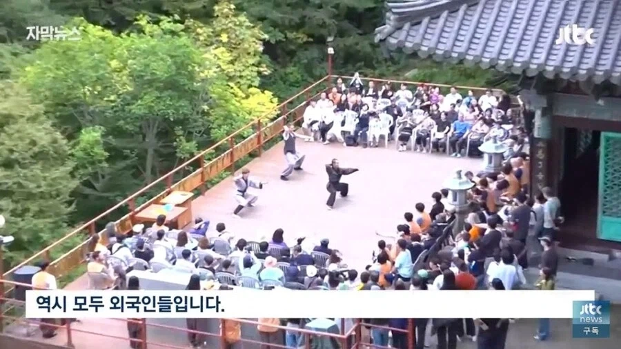 오리엔탈리즘뽕을 극한으로 채워주는 한국관광풀코스 - 이미지 10
