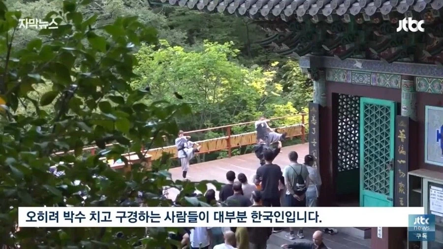 오리엔탈리즘뽕을 극한으로 채워주는 한국관광풀코스 - 이미지 11