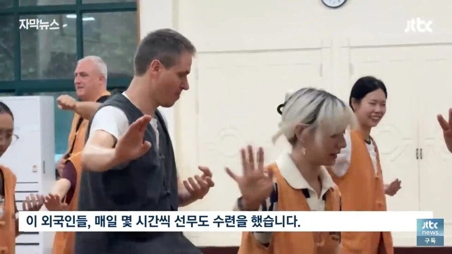 오리엔탈리즘뽕을 극한으로 채워주는 한국관광풀코스 - 이미지 12