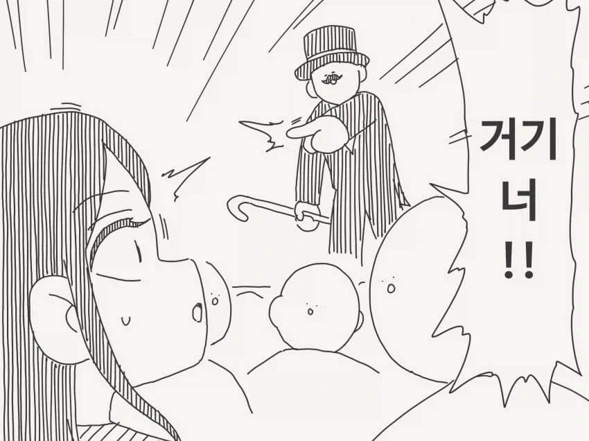 "절단된 몸을 원래대로 되돌리겠습니다~" - 이미지 2