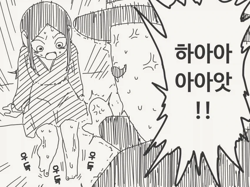 "절단된 몸을 원래대로 되돌리겠습니다~" - 이미지 4