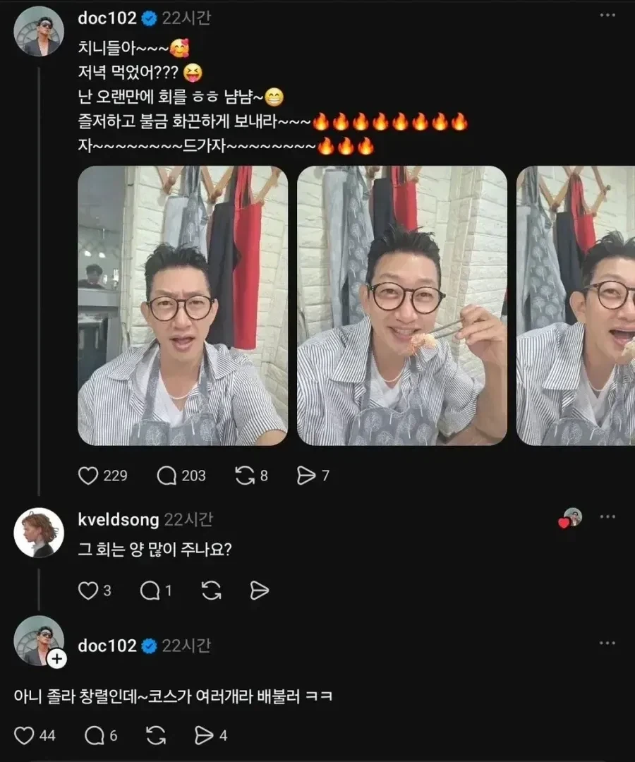 해탈하여 즐기는 자.jpg