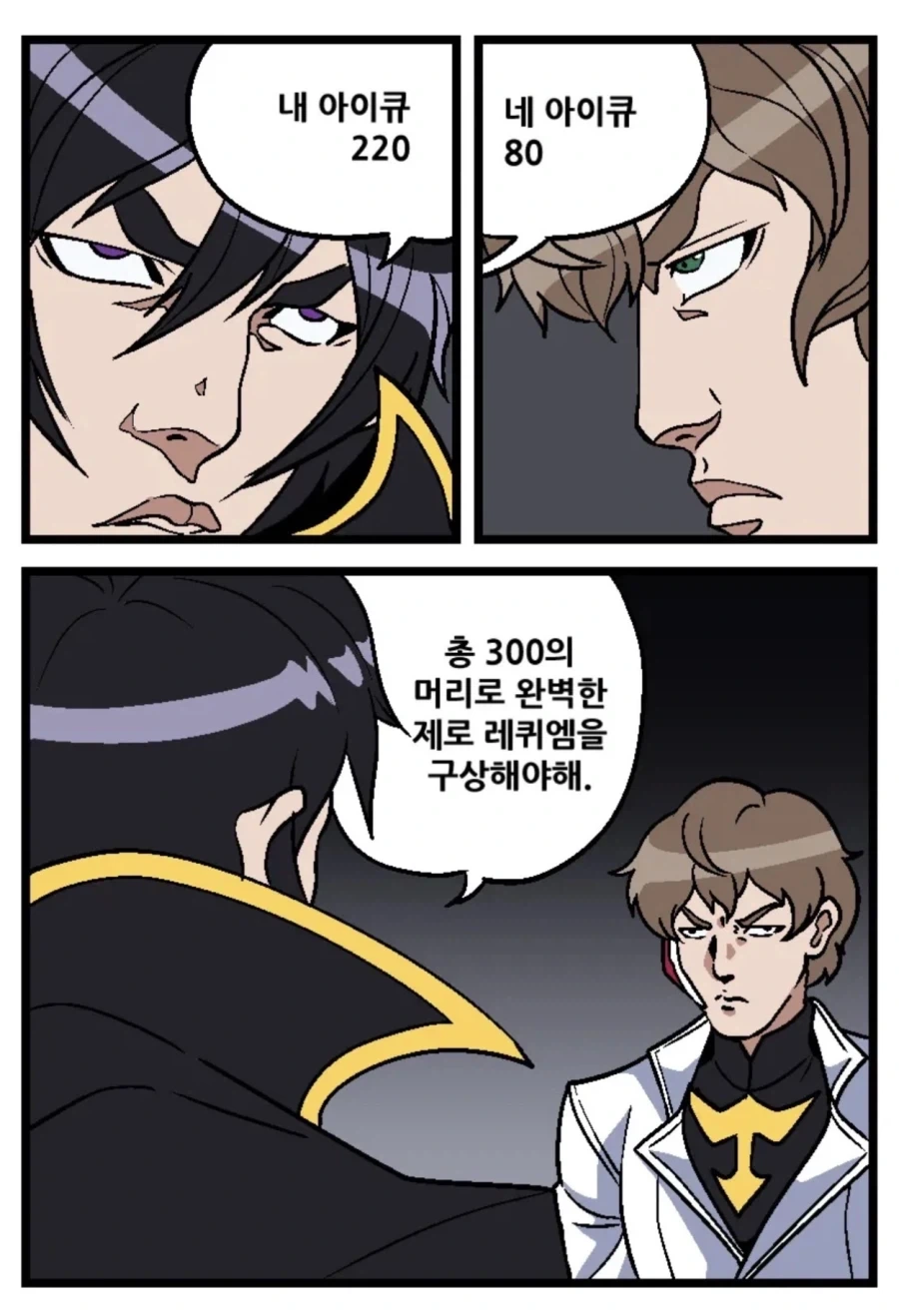 코드기어스) 보자마자 의아했던 패러디 ㅋㅋㅋㅋ