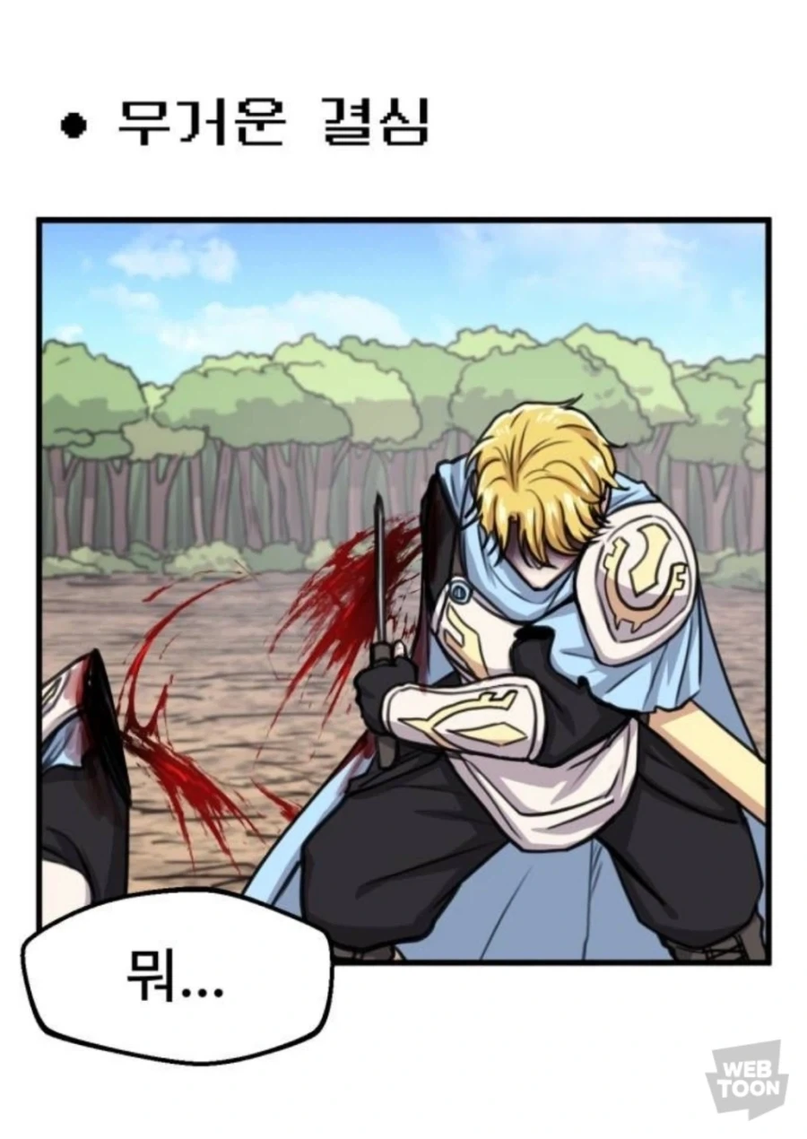 지구에는 ㅁㅊㄴ 밖에 없는건가...