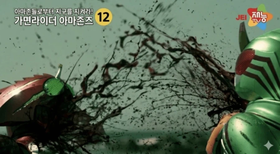 가면라이더) 존재하면 안되는 세계선.jpg - 이미지 3