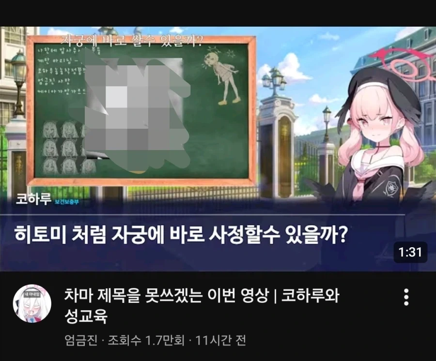 유튜브 미친건가