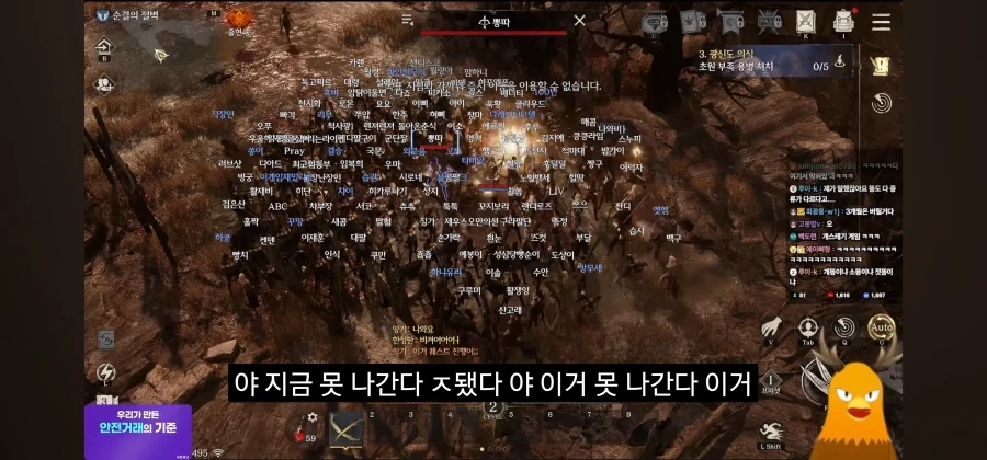 캐릭터간 충돌 판정을 구현하면 생기는 일
