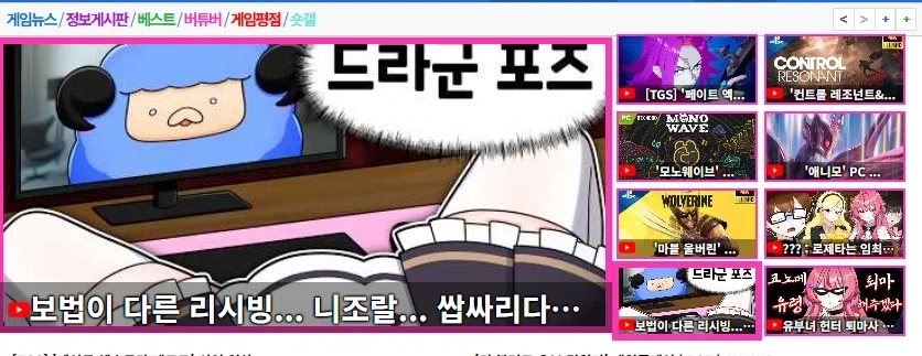 진짜 디시 아니랄까봐 부끄러워죽겠데 ㅅㅂ