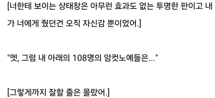 "사실 최면같은건 없었어"