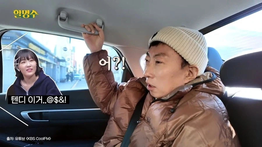 목소리가 박명수랑 완전 똑같다고 평가받는 사람.jpg