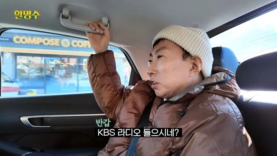 목소리가 박명수랑 완전 똑같다고 평가받는 사람.jpg - 이미지 2