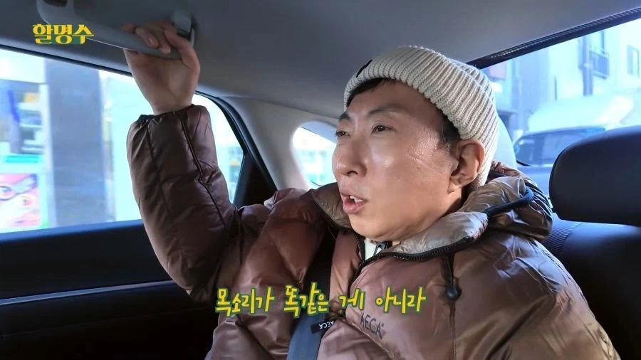 목소리가 박명수랑 완전 똑같다고 평가받는 사람.jpg - 이미지 6