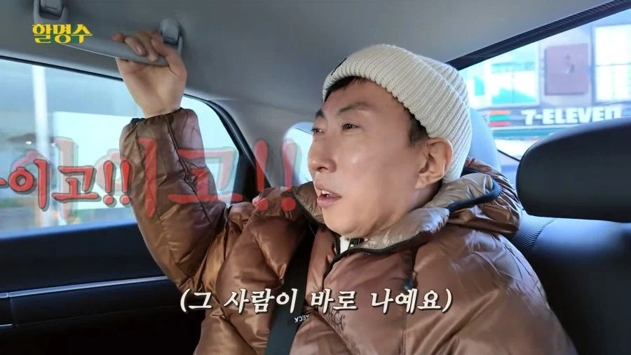 목소리가 박명수랑 완전 똑같다고 평가받는 사람.jpg - 이미지 8